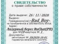 -Bad_Boy--min
