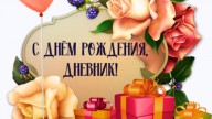 1гиф