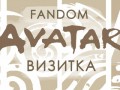 заглушка