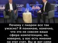 Блинкен про повесточку