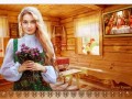 Чистый ЧетвергРамочка_01
