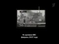 Здание №7 ВТЦ