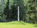 20.Колонна Орла