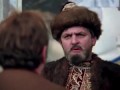 Ты боярыню соблазнил
