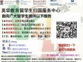 办理法国巴黎第九大学文凭成绩单【微信815897918】办理法国文凭学历认证University Paris Dauphine