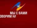 Брат Поветкина агитирует за Таможенный союз