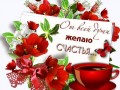 1от всей