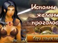 ГВД -  Барби (банер во время премии рунета)