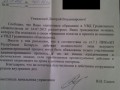 Управление внутренних дел Гродненского облисполкома. МВД Республики Беларусь.