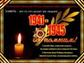 Свеча на сайт