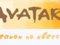 Banner_deanon1