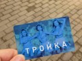 мема