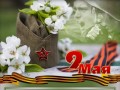 -имени-1_01