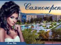 1мой город