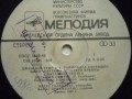 Раймондс Раубишко - Картины древнего Египта (1983)(С60 20651 000)