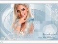 1от милады