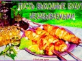 Незабываемых выходных!