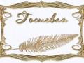 8259de2467d0