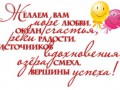 129071639_zhelaem_vam_SUPER_YA