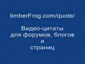 Несчастные случаи были? Операция Ы