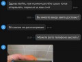 Screenshot_1