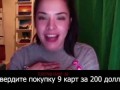 Спасибо, что позвонили
