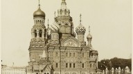 Спас на Крови в 1917 году