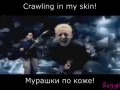 Послышалось ч.2 \ Misheard Song Lyrics p.2