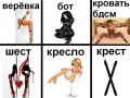 склада