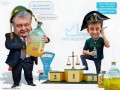 Владимир Зеленский и Петр Порошенко карикатура