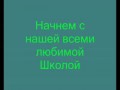 Для тех кто родился в 70- 80 годах и начало 90х