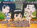 specialquest_banner06