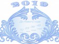 До Нового года осталось3