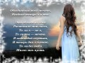Наедине