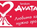 lovebending_banner