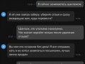 Screenshot_8
