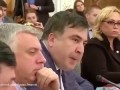 аваков и саакашвили бебебе