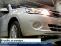 АВТОВАЗ тестирует ЛАДА Гранта с гибридной силовой установкой 160 л.с.LADA Granra Hybrid turbo 160 hp