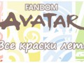banner_vis_color