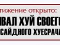 16 копия