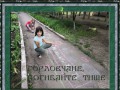Горловчане