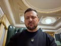 Обращение Зеленского