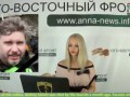 Сводка новостей Новороссии (ДНР, ЛНР) 3 сентября 2014 / Summary of Novorussia news 03.09.2014