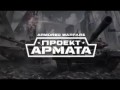 Armored Warfare Проект Армата Время Тащить Вместе с RaidCall 73337