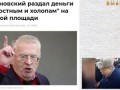 Боярин подмазывает холопам...