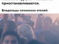 Россияне в России