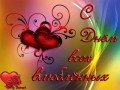 Valentinka1