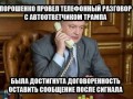 Пранк с Петром Порошенко