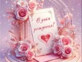 -ФЛЕШ-МАГИК_01