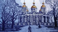 Вячеслав Иванович. Никольский морской собор.